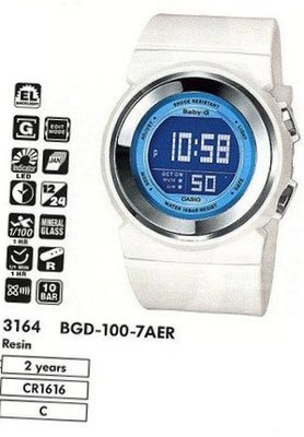 Casio BGD-100-7AER