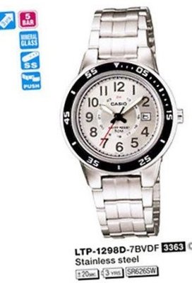 Casio LTP-1298D-7BVEF