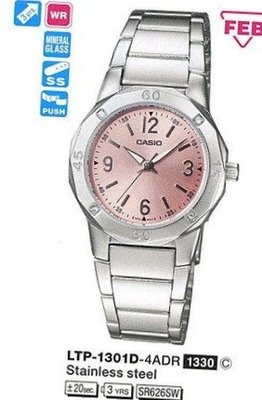 Casio LTP-1301D-4AEF