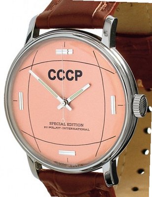 CCCP by Poljot-International 1963 CCCP