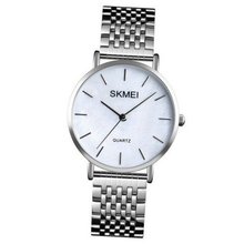 Skmei 1567