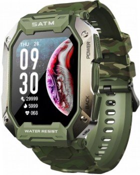 UWatch Military