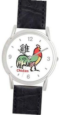 Chicken - Chinese Symbol - WATCHBUDDY® DELUXE SILVER TONE WATCH - Black Strap - Small Size (Standard Size)