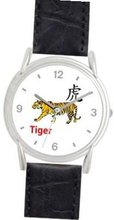Tiger - Chinese Symbol - WATCHBUDDY® DELUXE SILVER TONE WATCH - Black Strap - Small Size (Children's: Boy's & Girl's Size)