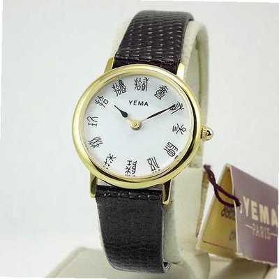 YEMA by Seiko of France Thin Gold Tone Round White Dial Chinese Character Leather Strap