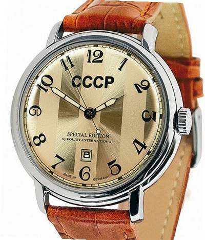 Poljot international 2024 cccp special edition